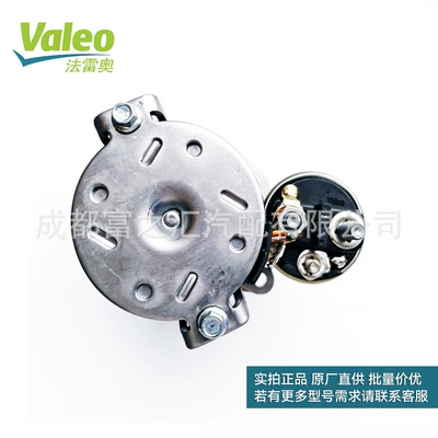 Starter and accessories Starter Motor