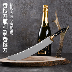 Cross-border Foreign Trade Stainless Steel Bladeless Champagne Knife Household Wine Opening Knife Commodity Etiquette Command Knife Kitchen Bottle Opening Knife