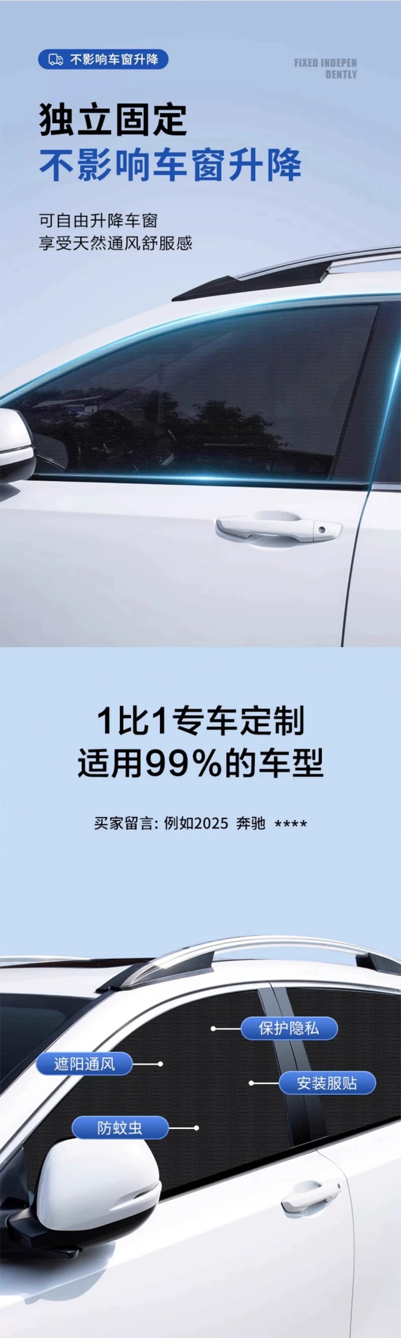 Car Window Mosquito Net, Car Mosquito Screen, Sunshade Curtain, Sun Protection Car Window Screen, Car Window Privacy Net, Insect Protection