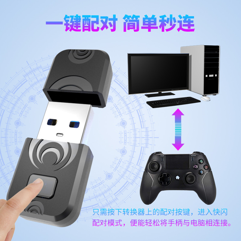 Suitable for Switch Game Controllers, Wireless Bluetooth Compatible with Ps4 and Ps5 Controllers, Wireless Converter for Pc Games