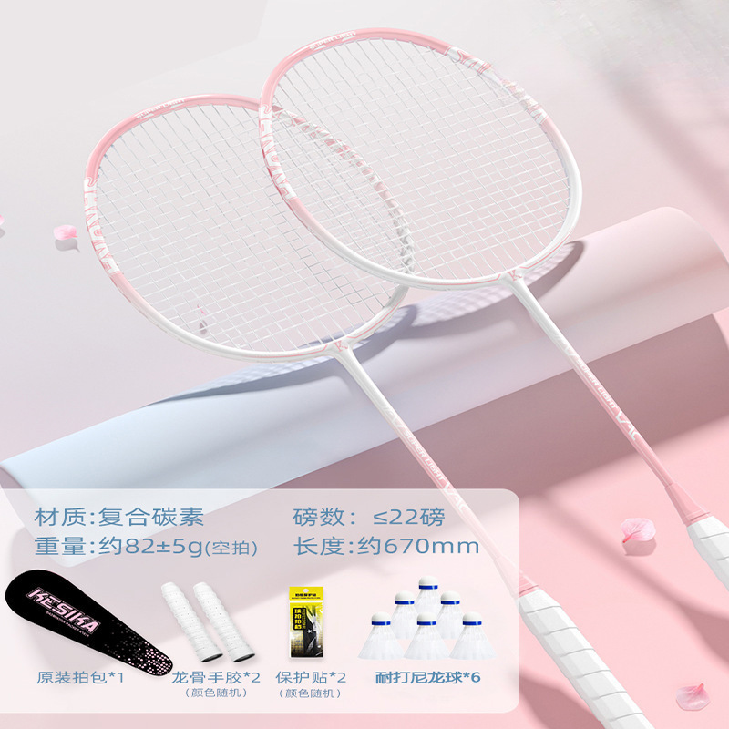 더블샷 - 잉잉핑크 [24가지 새로운 스타일] - 2024 [메인 사진 핫스타일]