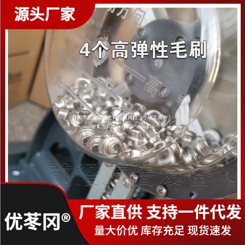 新款6mm半自动打扣机 写真刀刮布打扣机 包装手提袋半自动鸡眼机