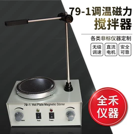 其他实验仪器;恒温试验设备;其他实验室品