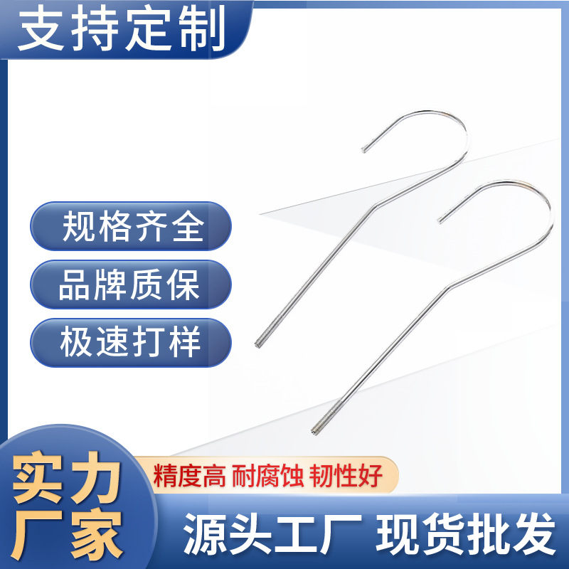 不锈钢压缩扭五金机械精密大弯钩形状弹簧异形压力拉力扭力弹簧