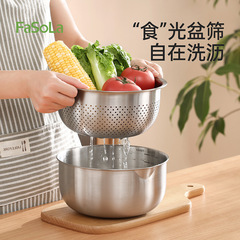 FaSoLa不锈钢盆食品级304淘米盆家用带刻度厨房洗菜洗水果沥水篮