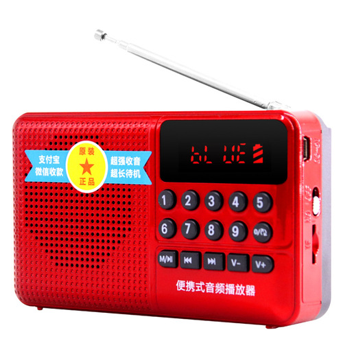 Soxing 90 card Bluetooth radio portable player street stall audio elderly music player FM