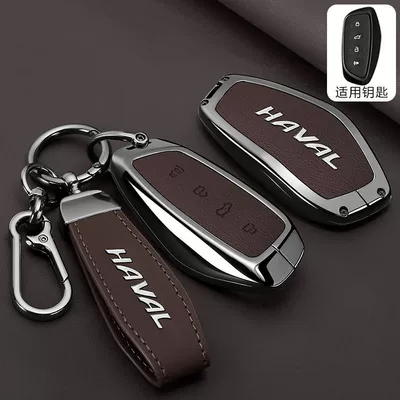 M6 Plus Big Dog Car H7 – Car key bag - bright-label-model-haval-b-model-tea-brown-short-rope-buckle