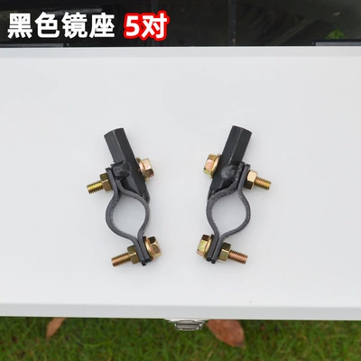 Reflector Mirror Base, Modified Umbrella | Elektromobil üçün ön şüşə çətiri (günlük) - 5-pairs-of-black-iron-mirror-holders-default-item