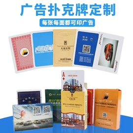 鼠标垫;无纺布袋;扑克、桌游牌