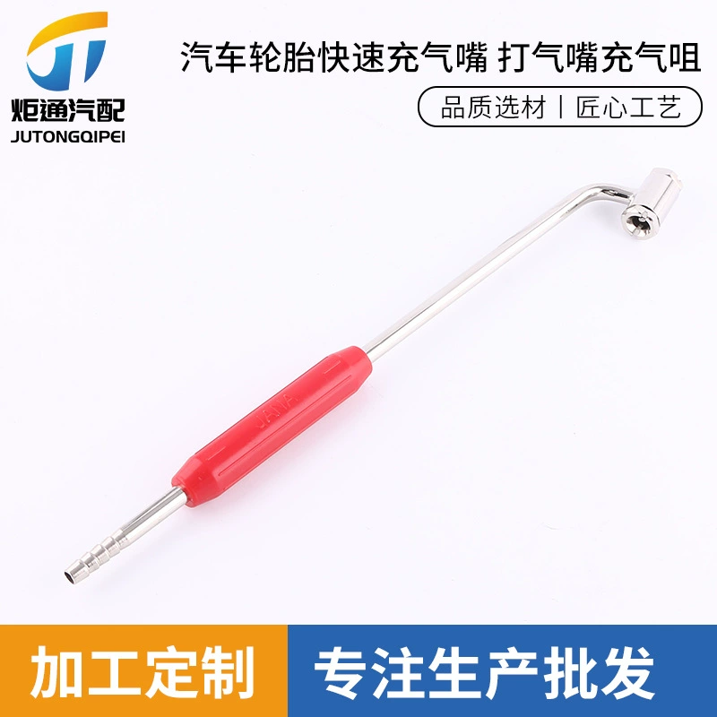 Готовая поставка насадки для быстрого накачивания автомобильных шин, насадки для накачивания, стержня для быстрого накачивания, ручного рокера.