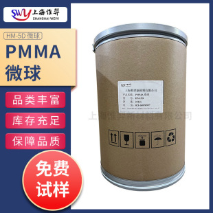 �з�ɢPMMA΢��HM-5D ��ϩ���Uɢ�� �UɢĤ ��ī �T�ϸ�͸ �͜�
