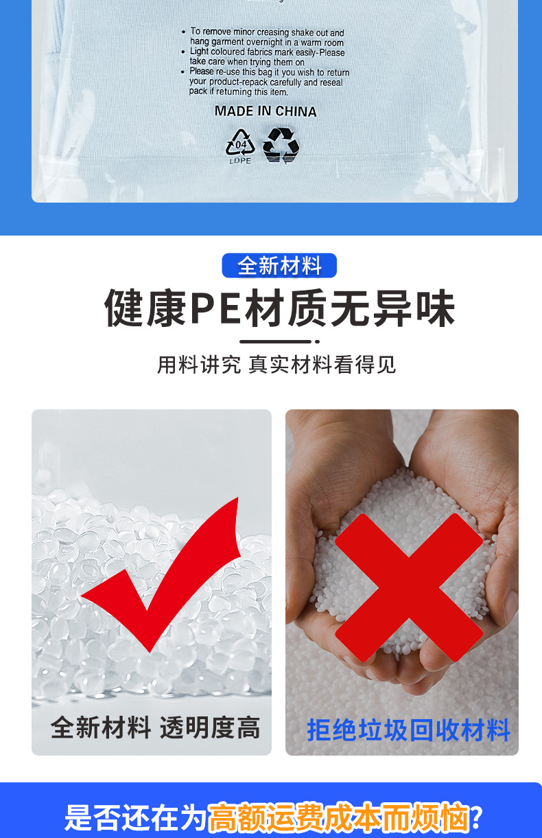 警示语包装袋_05