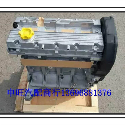 Orijinal Huatai Baolige Santa Fe B11 Jingyi X5 18K4G 1.8T mühərriki