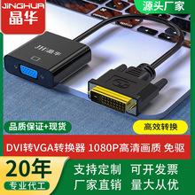 ���ADVI�DVGA�����D���^dvi24+1�D�Q�� DVI�DVGA�D���^��X�B�Ӿ�