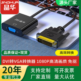 ���ADVI�DVGA�����D���^dvi24+1�D�Q�� DVI�DVGA�D���^��X�B�Ӿ�