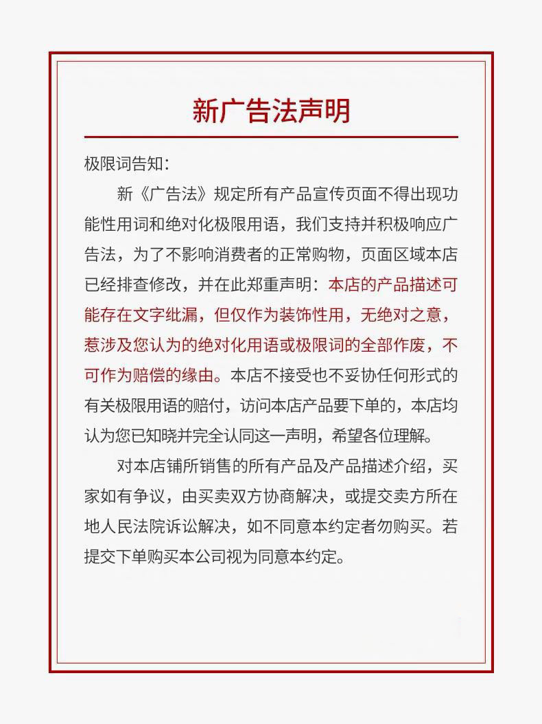 详情图13.jpg