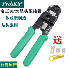 8PWjQWQXˮ^Qb808-376C