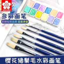 �ձ��ѻ����Pˮ�۹P���b���g�ͮ��Pˮ�ʮ��P���I�Pˢ�ŹPˢ��