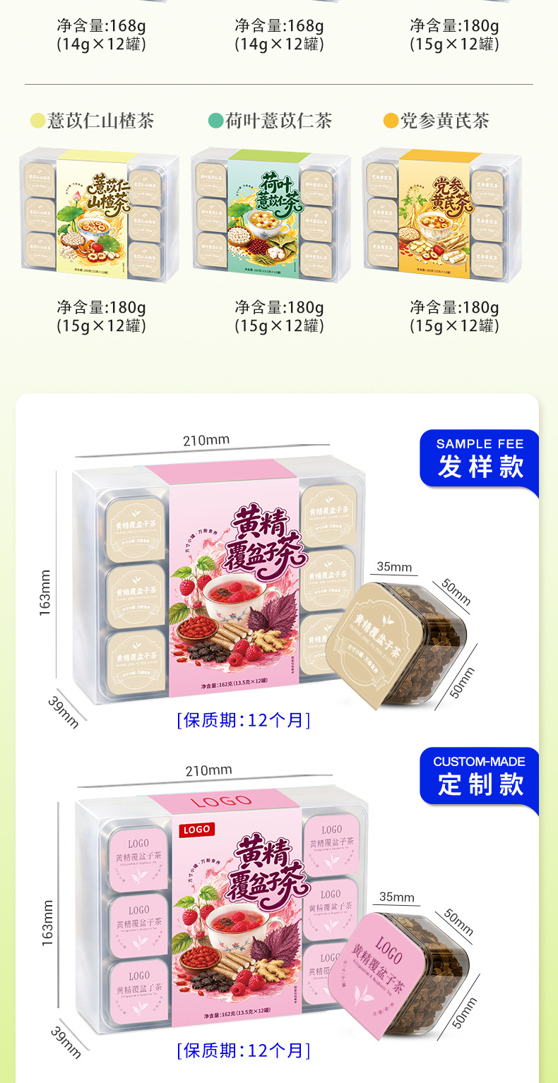 Yam Lotus Seed Red Date Herbal Tea Bags 180g Portable Office Wellness Tea specifications