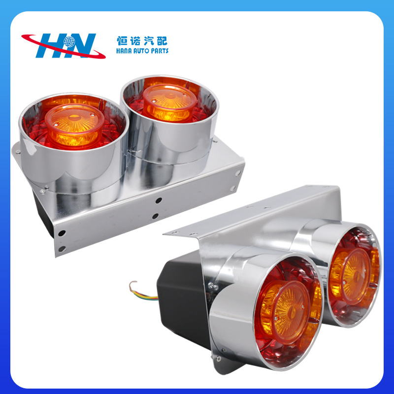 Luz trasera japonesa de dos articulaciones Lámpara de camión de luz trasera LED lámpara de remolque lámpara de camión lámpara japonesa