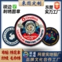 字母定制清晰立体织唛