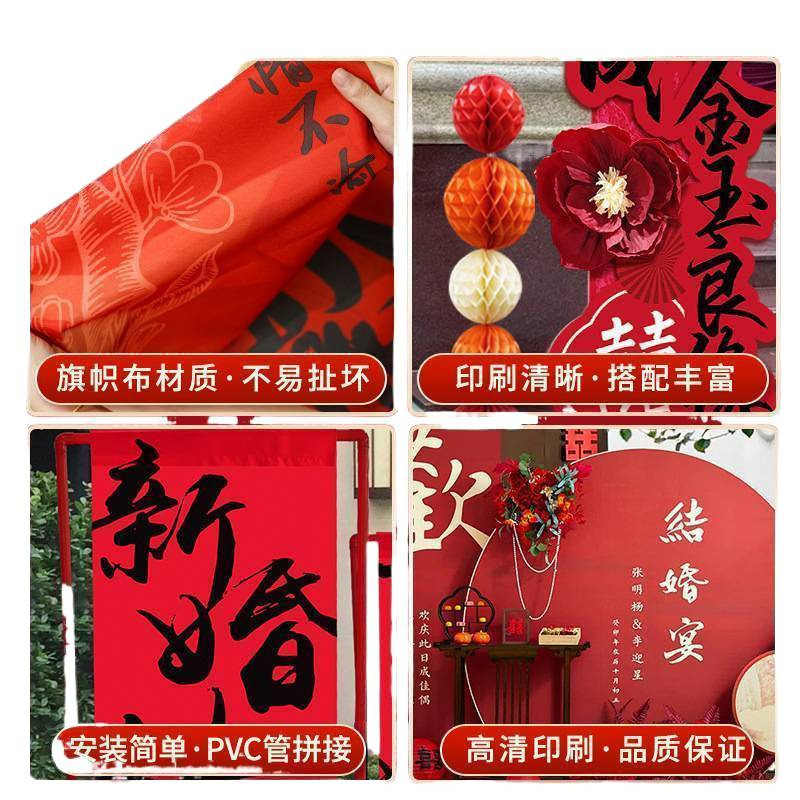 结婚农村院子装饰婚礼门口全套庭院布置路引拱门婚庆外景用品批发|undefined