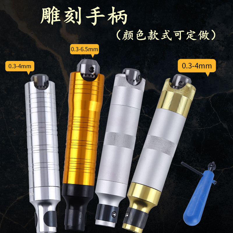 大量批发胜虎吊磨机4mm6.5mm高精度夹头雕刻机软轴通用手柄