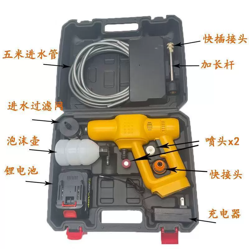 Cepsen Автомобильный водяной пистолет Домашняя электрическая автомойка зарядная автомойка пистолет универсальная беспроводная высокая мощность высоковольтная мойка