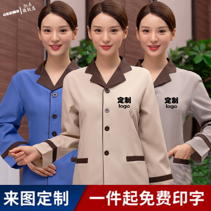 Property Cleaning Service Long-Sleeved Women's Autum Hotel Room Hotel Hospital Cleaner Aunt Cleaning Work Clothes Suit