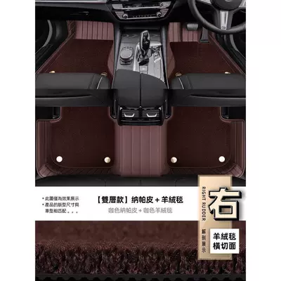 Universal Foot Pad | Driving, Floor Mats, Carpets, Car Floor - double-layercashmere-blanket-brown-cashmere-blanket-lower-layer-of-nappa-leather