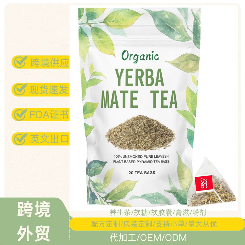 Amazon's Hottest Tk Hot-Selling Yerba Mate Tea Mate Tea Bag Argentine Mate Tea Holly Tea Bag Amazon's Hottest Tk Hot-Selling Yerba Mate Tea Mate Tea Bag Argentine Mate Tea Holly Tea Bag