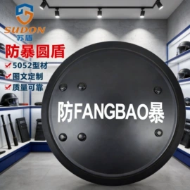 安保防卫用品;交通警示灯;防割手套