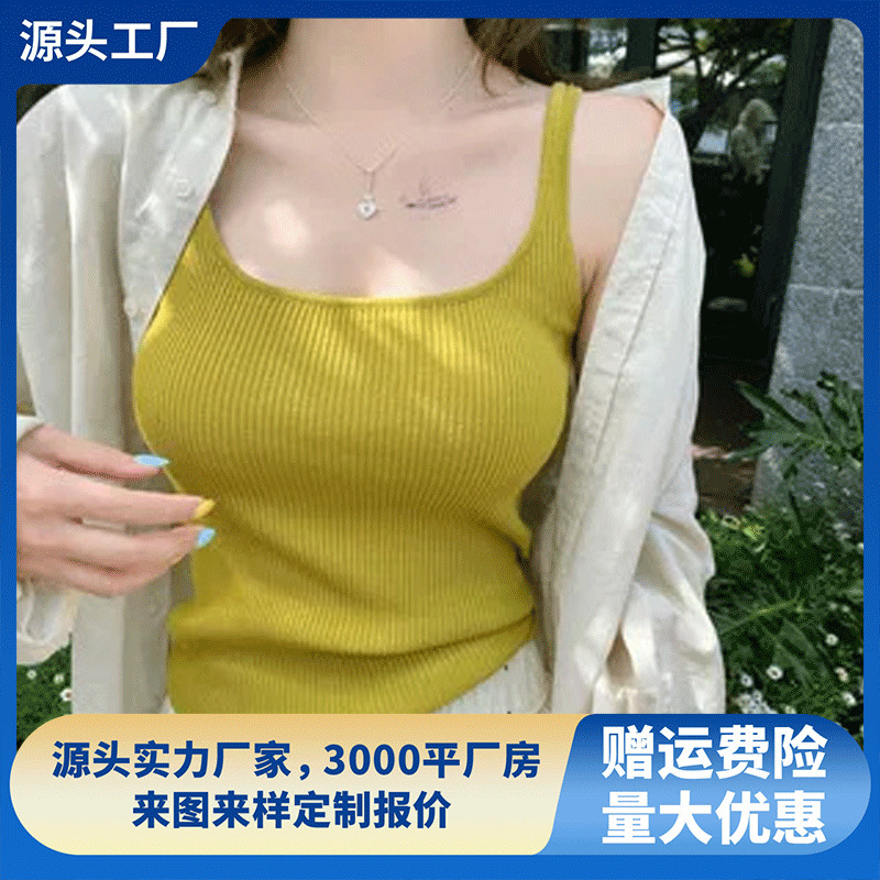 Knitted Camisole for Women, Outerwear, Summer 2026, White Undershirt That Covers Side Breasts, Slim Fit and Flattering