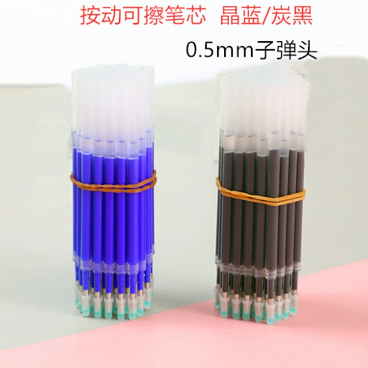 Нажимной стираемый стержень 0,5 мм Кристалл синий Mo стираемый горячий стираемый стержень для заправки пуль Уголь черная волшебная салфетка для студентов