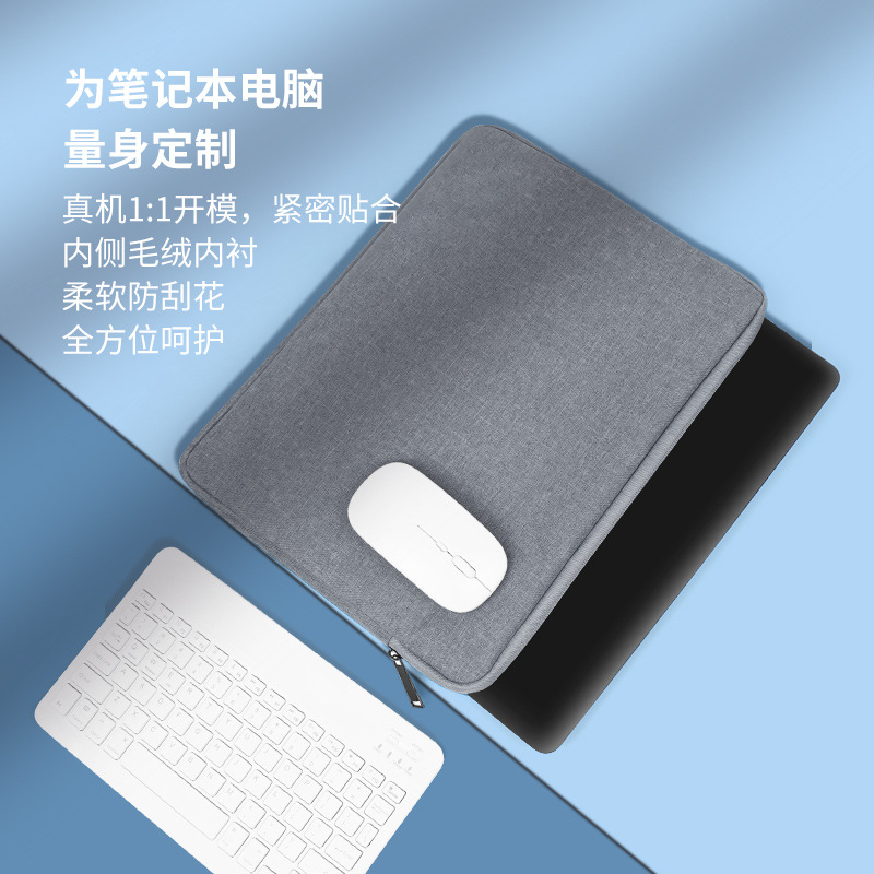 Bolso interior de tela anti-caída Bolso para computadora Bolso para computadora portátil Bolso interior de lana grueso a prueba de golpes Bolso plano 13,3 pulgadas