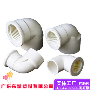 PVC���ݼy���^�z���Ƚz����4��6��1��׃������20ˮ��50���32����