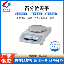 0.01g������ƽ�ٷ�λ������ƽ1kg2kg3kg4kg5kg6kgʵ����ר����ƽ