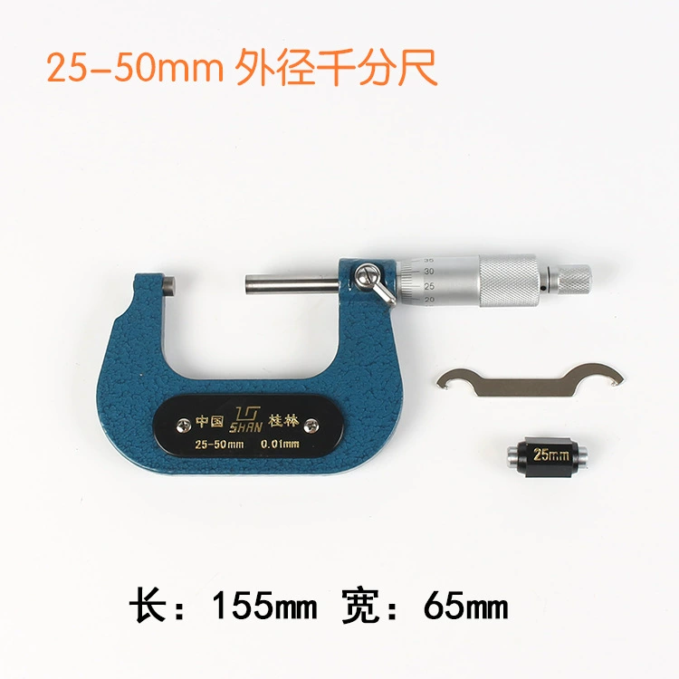 Outer diameter 1,000 foot 0-25-50-75-100mm High-precision 0.01 Spiral microfiber measuring microfiber microfiber test