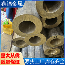 �S�Ҏ��C93200�a���~��C5441�a���~�ܿ����a���˭h���Ͻ��~�Ͻ�