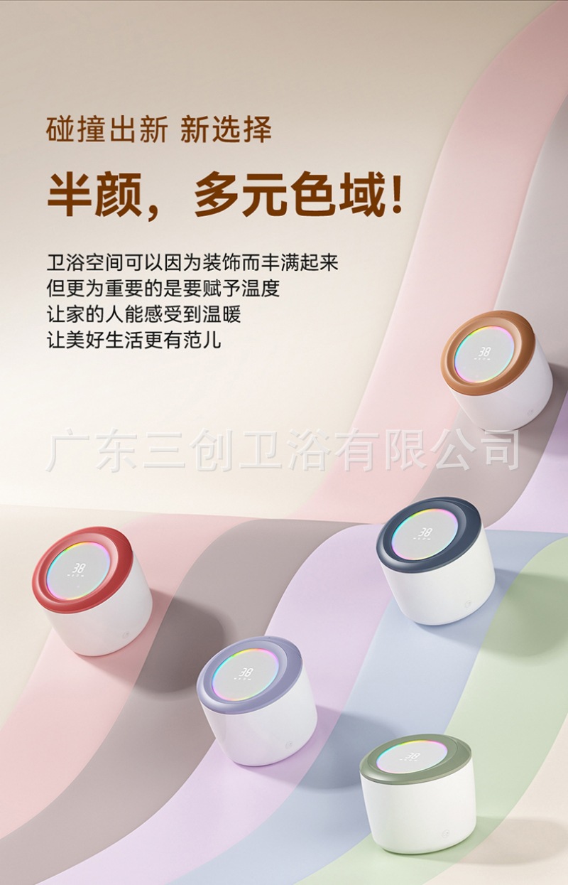 智能马桶G1-详情页 (11).jpg