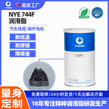 ���NYE744F����֬ �m��΁݆΁�U��܇늙C�D�S������ĥ�X݆����֬