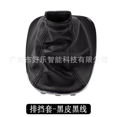 Sürətlər qutusu və əl tormozu başlıqları – Opel Vauxhall corsa D - sk-opel98-black-line-black-leather-single-gear-cover