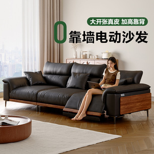 Moyue Leather Electric Functional Sofa Living Room 2025 New Sofa Zero Wall Modern Straight Row Household Leather Sofa