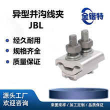 �S��ֱ�� JBL ���́K�Ͼ��A �X���A 16-120/50-240 �����߬F؛