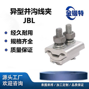 ���� JBL �X���́K�Ͼ��A ��| T �ӿ珽�Ӿ��A �����߬F؛���l