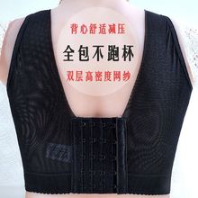 【有钢圈】小胸加厚抹胸式内衣女聚拢收副乳调整型全罩杯薄文胸罩