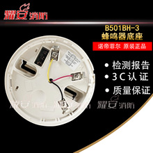 NOTIFIERŵ�ٷƶ�B501BH-3����������ȫ�����������豸