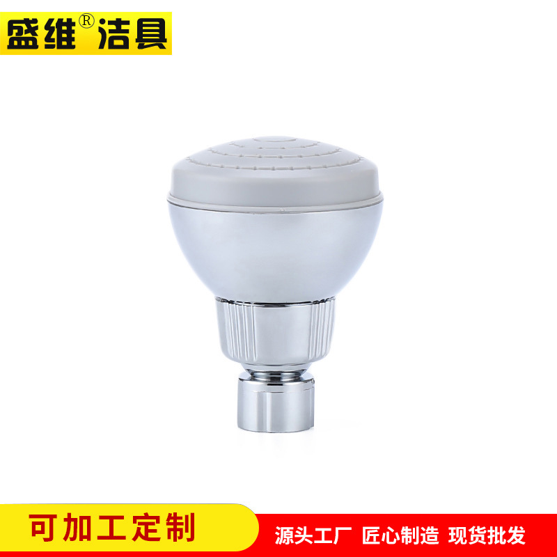 Bathhouse water-saving top showerhead pressurized water-saving, detachable and washable plastic small showerhead, shower hanging head, small flower showerhead undefined