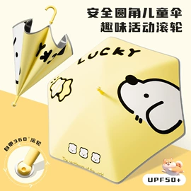 雨伞;晴雨伞;遮阳/太阳伞