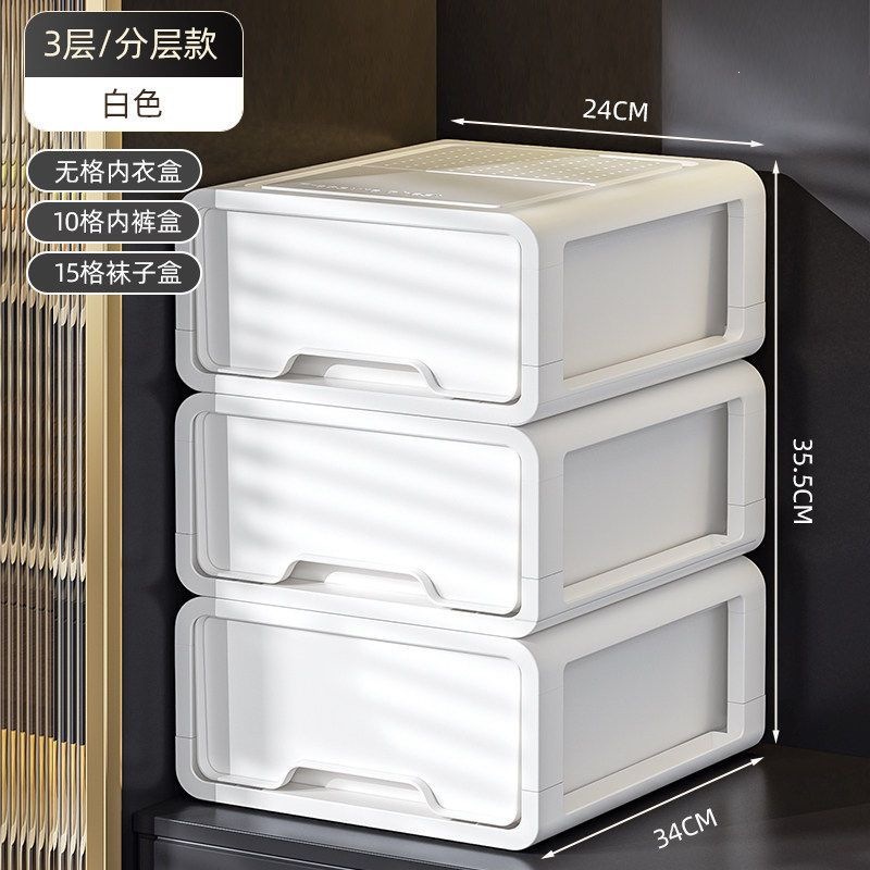 Caja de almacenamiento de ropa interior tipo cajón, ropa interior, armario doméstico, calcetines, armario de separación 3 - en - 1 y ropa laminada